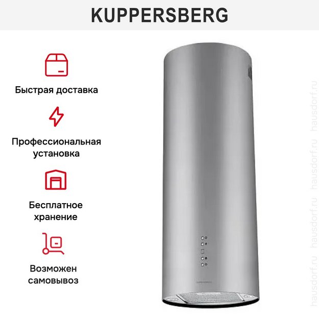 Вытяжка Kuppersberg WL-TUBA 35 X (preview 4)
