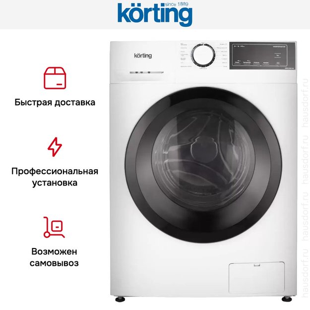 Узкая стиральная машина с паром Korting KWM 45IS148 (preview 15)