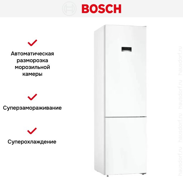 Холодильник с нижней морозильной камерой BOSCH KGN39XW28R (preview 11)