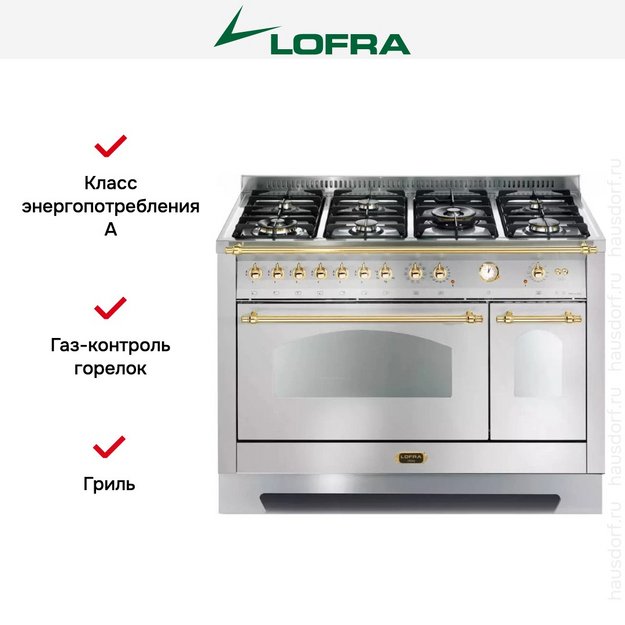 Варочный центр Lofra RSD126MFT+E/2AEO BRASS (preview 11)