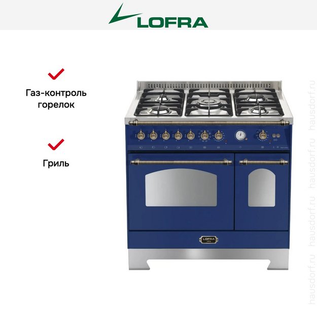 Варочный центр Lofra RBLD96MFTE/Ci Bronze (preview 2)