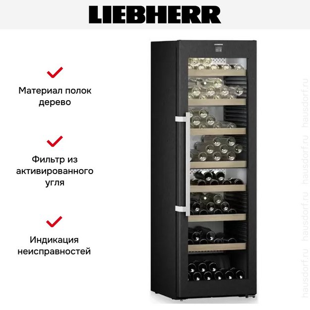 Винный шкаф Liebherr WPbsi 5252 Vinidor (preview 12)