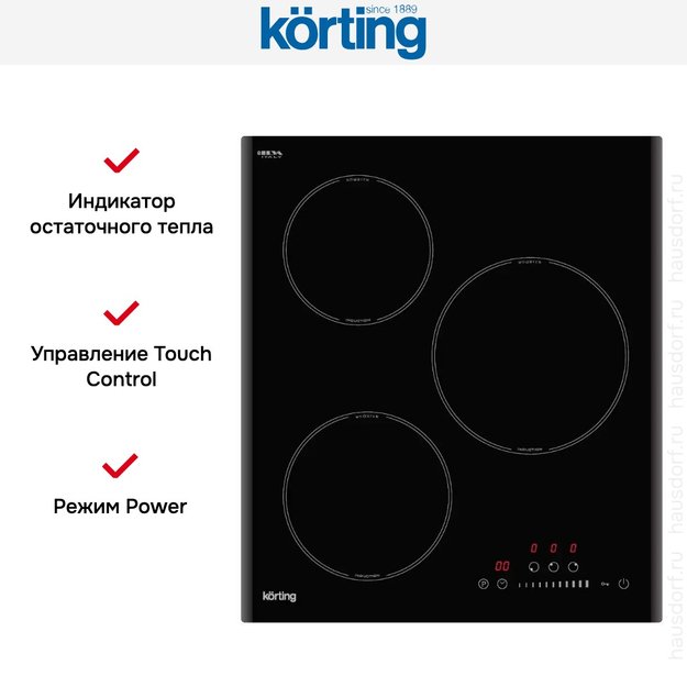 Индукционная варочная панель Korting HI 43053 B (preview 6)