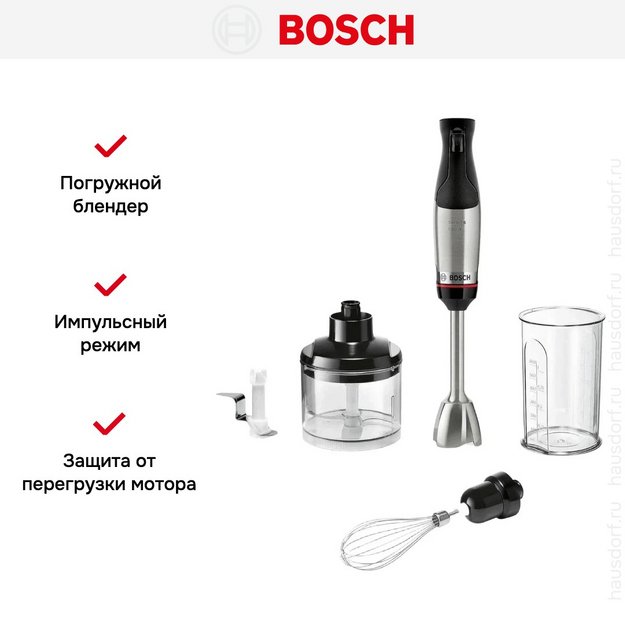 Блендер Bosch MSM6M622 черный (фото 9) Блендер Bosch MSM6M622 черный (preview 9)