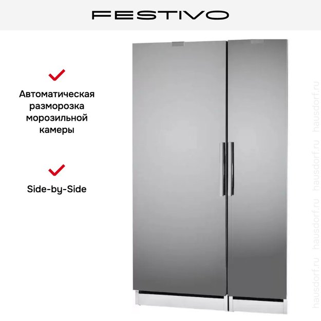 Холодильник с морозильной камерой Festivo 120 CFM 120CFM521 (белый/нержавеющая сталь) (preview 5)
