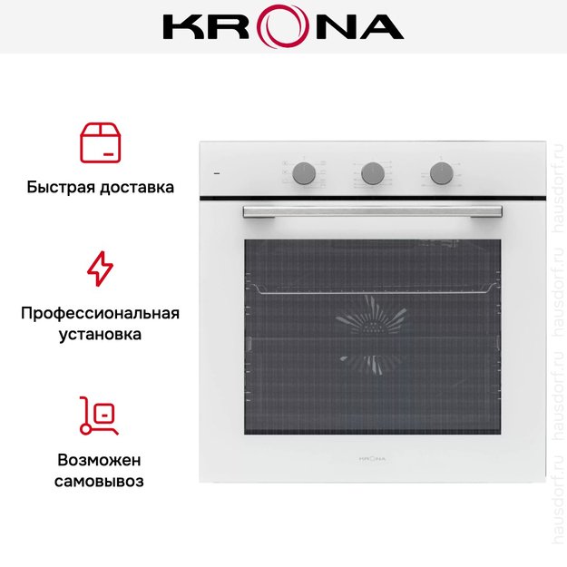 Духовой шкаф KRONA ALPHA 60 WH (preview 21)
