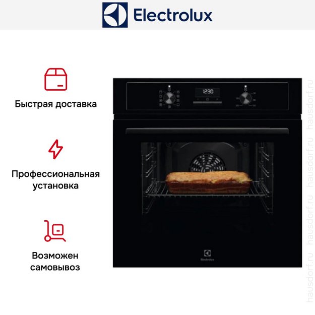 Духовой шкаф Electrolux EOF3H40BK (preview 8)