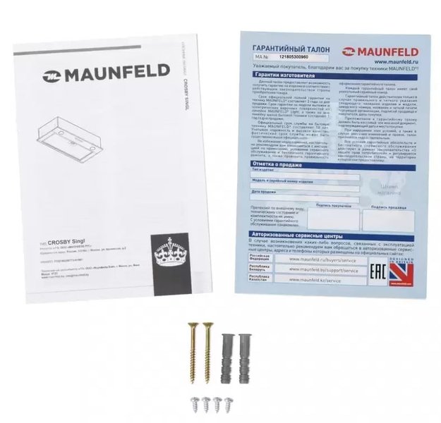 Кухонная вытяжка MAUNFELD Crosby Singl 50 черный (preview 13)