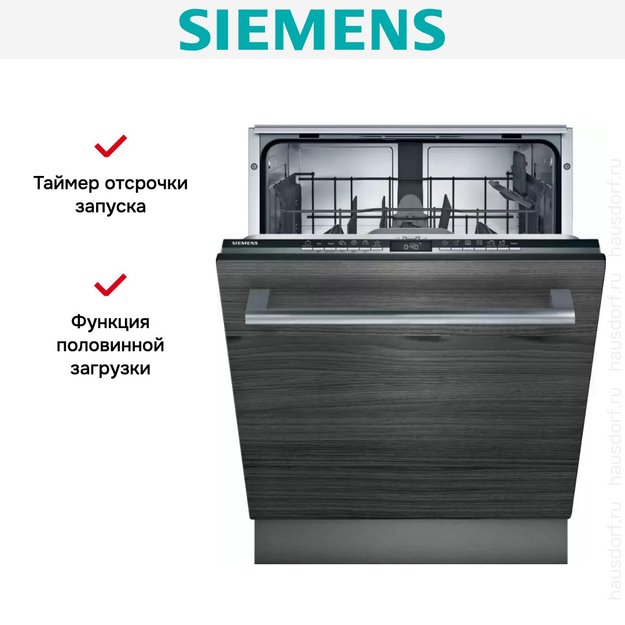 Встраиваемая посудомоечная машина Siemens SN63HX36TE (preview 7)