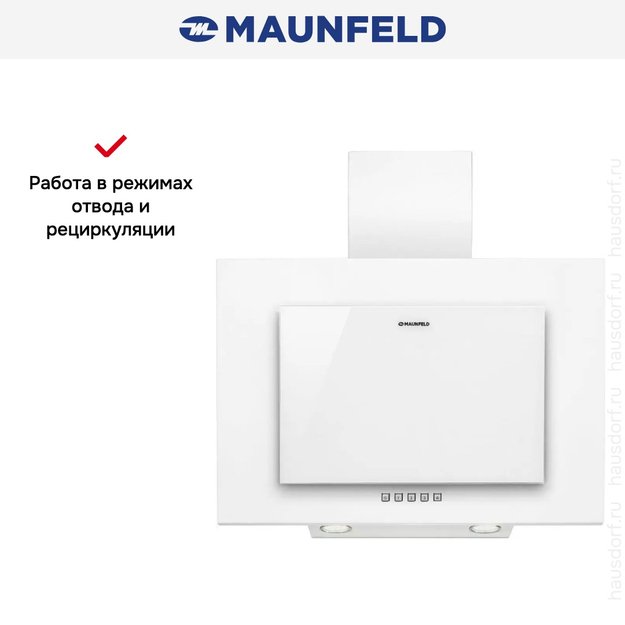 Кухонная вытяжка MAUNFELD Tower C 50 белый (preview 14)