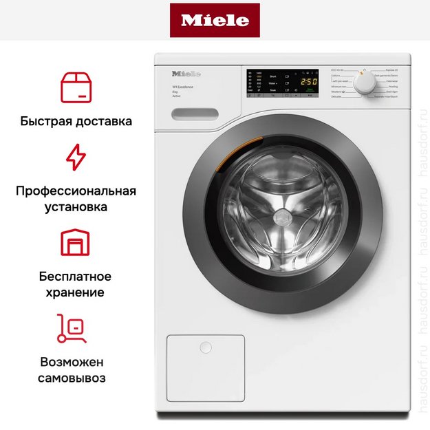 Стиральная машина Miele WEA125WCS Chrome Edition (preview 13)