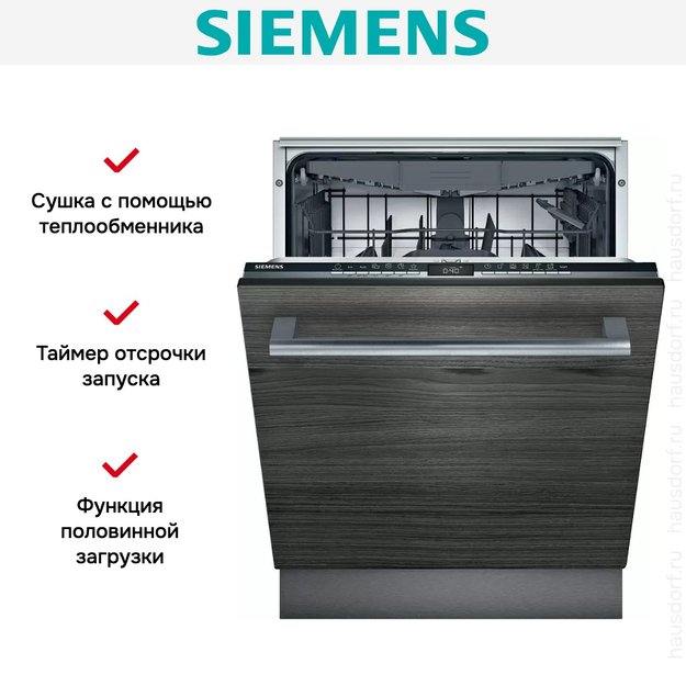 Встраиваемая посудомоечная Siemens SN63HX26MM (preview 9)