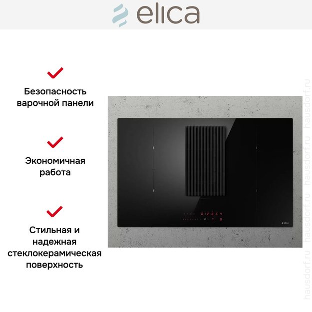 Варочная панель с вытяжкой Elica NIKOLATESLA PRIME S BL/A/83 (preview 8)