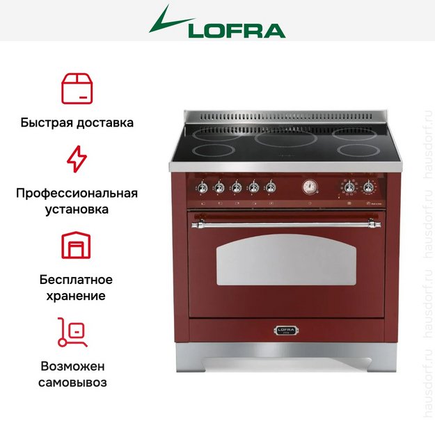 Варочный центр Lofra RRG96MFT/5i Chrome (preview 2)