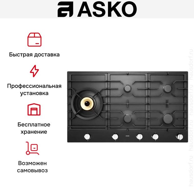 Варочная панель Asko HG1986AB (preview 9)