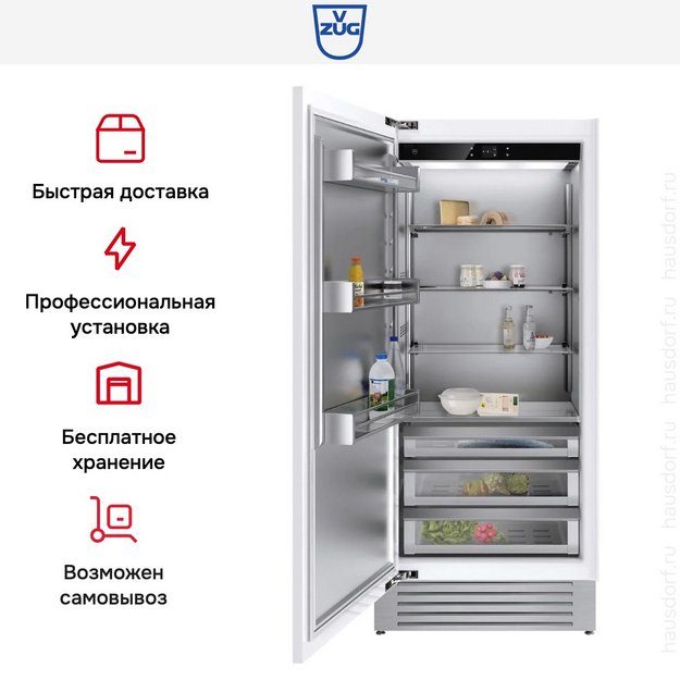 Встраиваемый холодильник V-ZUG Cooler V6000 90 Supreme CO6T-51134 L (preview 5)