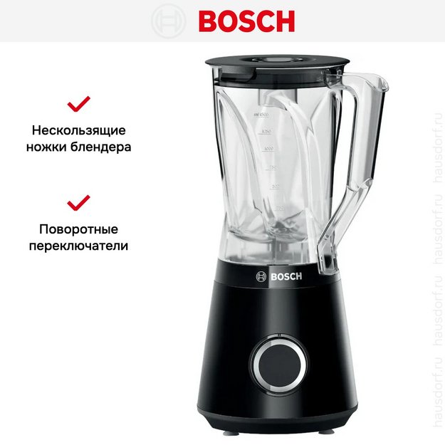Блендер Bosch MMB6141B черный (preview 12)