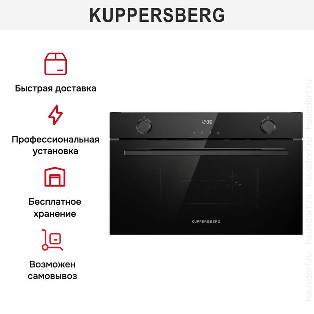 Встраиваемая микроволновая печь Kuppersberg HMW 611 BB (preview 14)