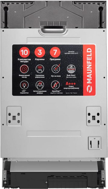 Встраиваемая посудомоечная машина Maunfeld MLP45230 Light Beam Inverter Wi-Fi (preview 9)
