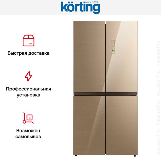 Четырехдверный холодильник Korting KNFM 81787 GB (preview 9)