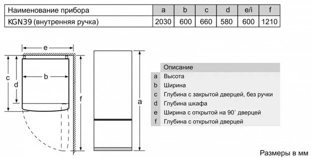 Холодильник с нижней морозильной камерой BOSCH KGN39LB32R (preview 9)