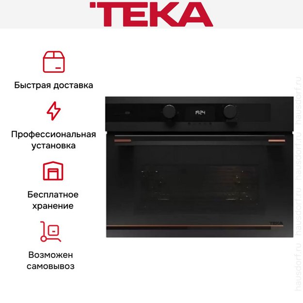 Встраиваемая микроволновая печь Teka MLC 84-G1 MATT BLACK (preview 7)