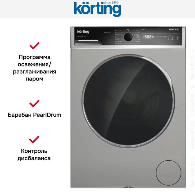 Отдельностоящая стиральная машина с паром Korting KWM 58ILS1297 S (preview 7)