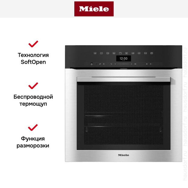 Духовой шкаф Miele H 7364 BP EDST/CLST (preview 5)