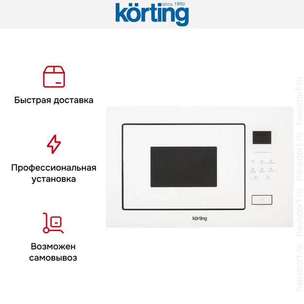 Встраиваемая микроволновая печь Korting KMI 827 GW (preview 10)