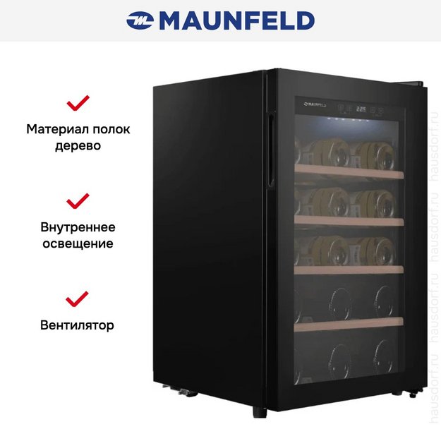 Винный шкаф Maunfeld MFWC-52S18 (preview 10)
