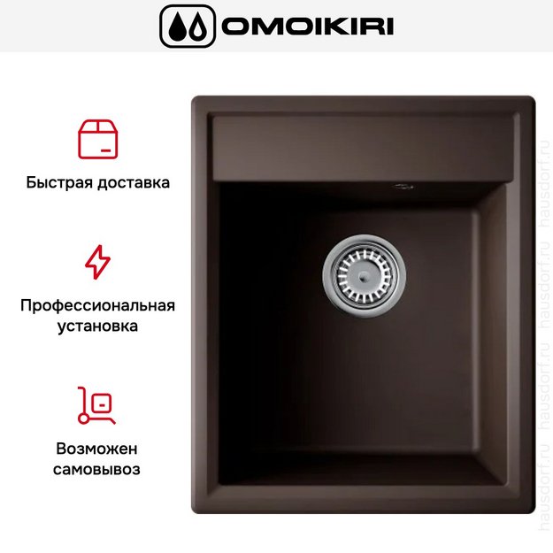 Мойка Omoikiri Daisen 42-ES (preview 6)