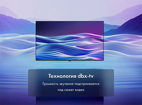 Телевизор Haier 50 LED H1 (preview 4)