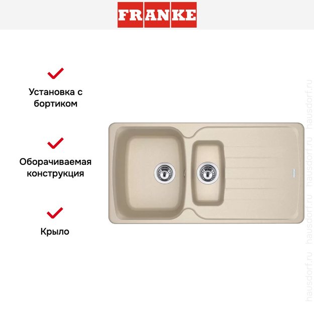 Мойка Franke Antea AZG 651-97 Бежевый (preview 2)