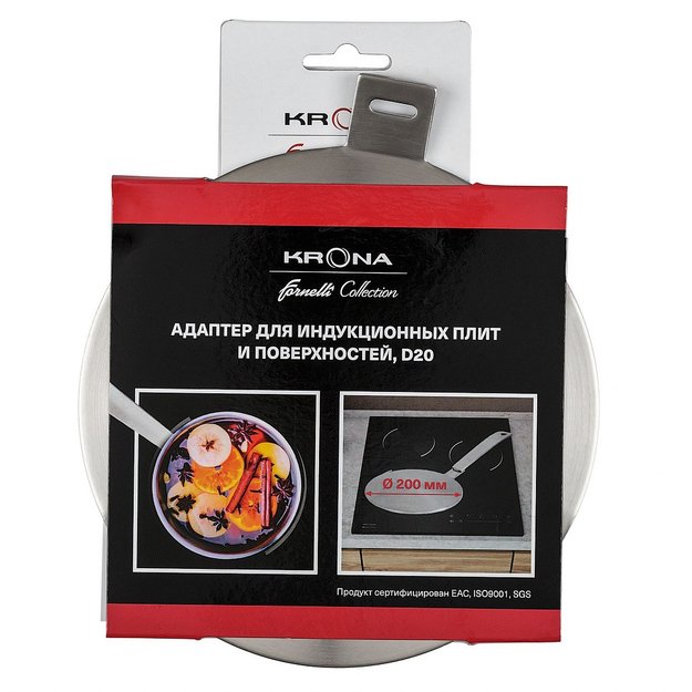 Адаптер для индукционных плит и поверхностей KRONA D20 (preview 2)