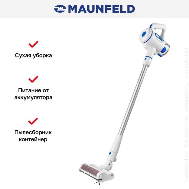 Пылесос Maunfeld MF-2034BL PRO (preview 14)