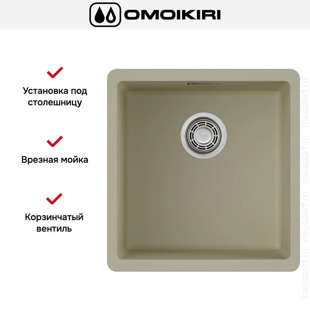 Мойка Omoikiri Kata 40-U-BE (preview 4)