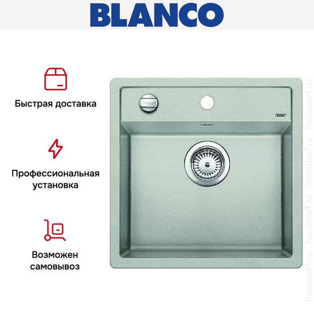 Мойка Blanco Dalago 5 жемчужный (preview 21)