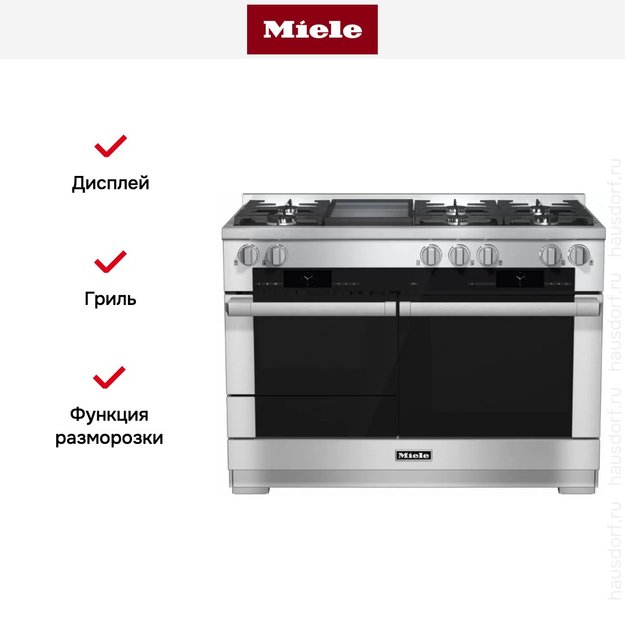 Комбинированная плита Miele HR 1956 G (серия Range Cooker) (preview 4)