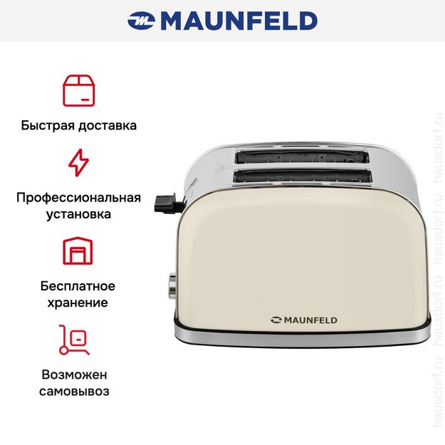 Тостер Maunfeld MF-821BG (preview 10)