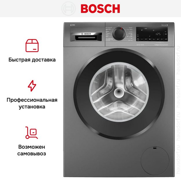 Стиральная машина Bosch WGG244RFSN (preview 13)