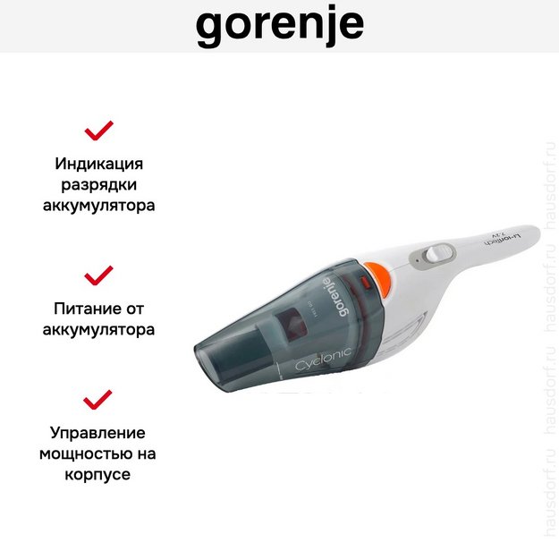 Пылесос Gorenje MVC72FW (preview 8)