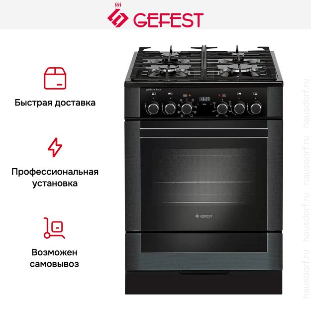 Плита Gefest ПГЭ 6502-03 0044 (preview 4)