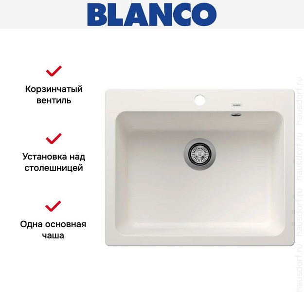 Мойка BLANCO NAYA 6 Silgranit белый (preview 7)