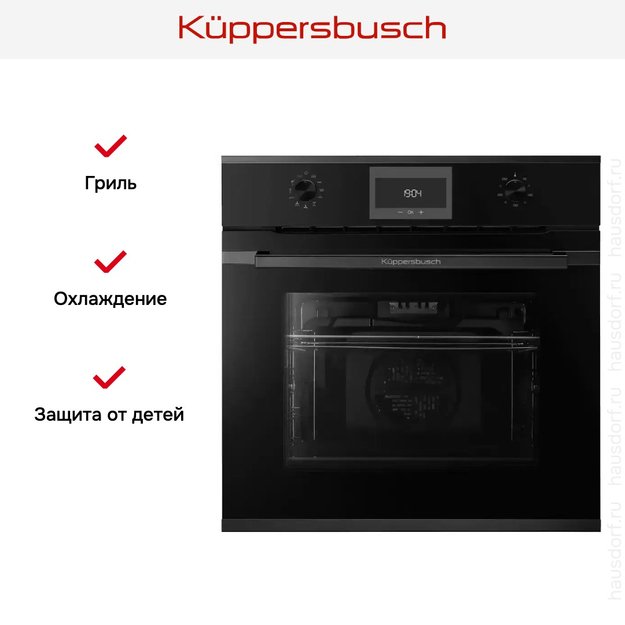 Духовой шкаф Kuppersbusch B 6330.0 S2 Black Chrome (preview 6)
