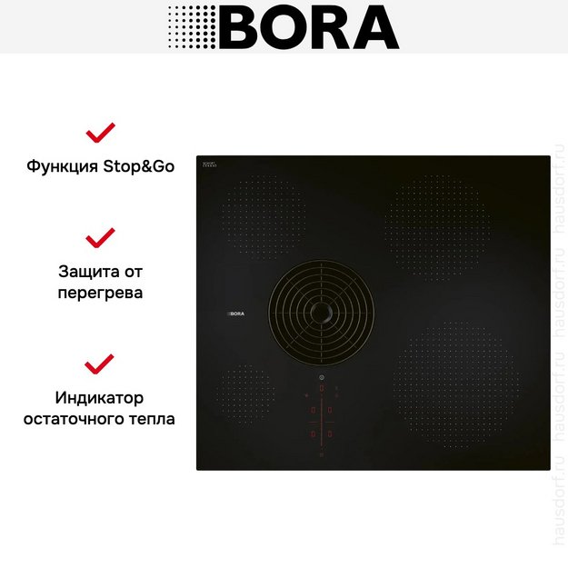 Индукционная варочная панель со встроенной вытяжкой BORA PURSA2 (preview 8)