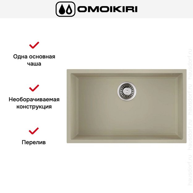 Мойка Omoikiri TEDORI 66-U BE (preview 6)