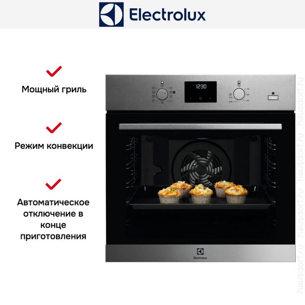 Духовой шкаф Electrolux EOD3H50TX (preview 6)