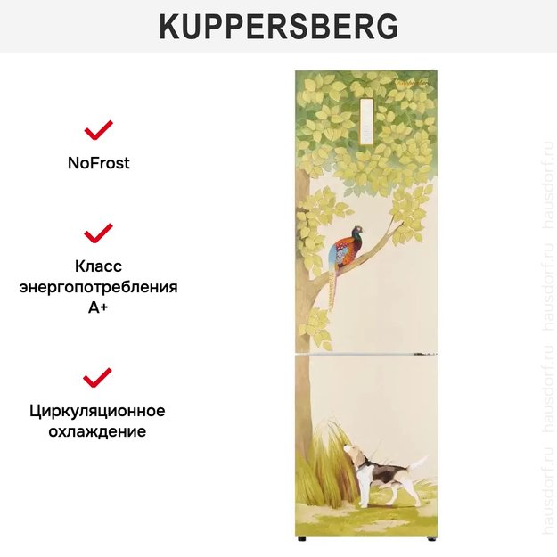 Холодильник Kuppersberg NFM 200 CG серия Охота (preview 15)