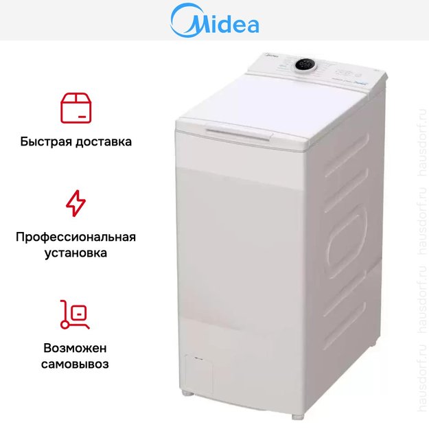 Стиральная машина с вертикальной загрузкой Midea MF100T80BS/W-RU (preview 7)