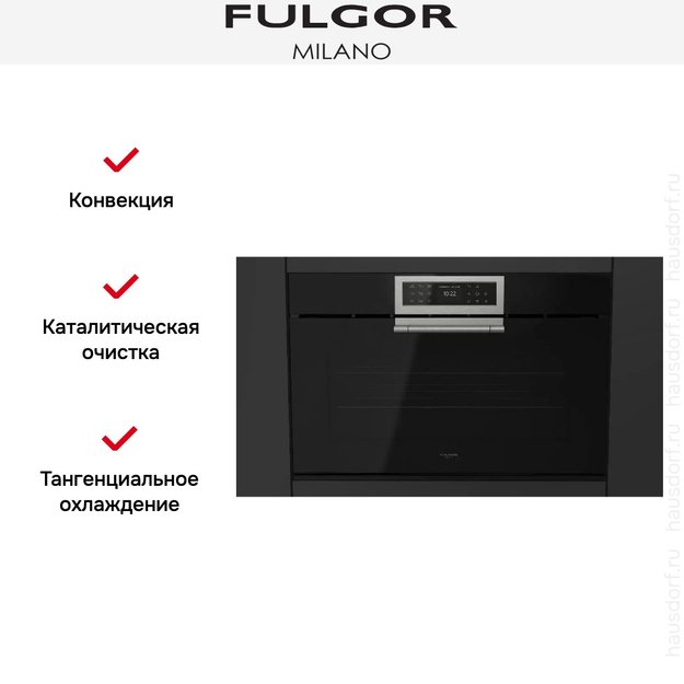 Духовой шкаф Fulgor Milano FCLO 9615 TEM 2F BK (preview 9)